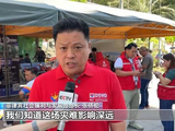 菲律宾强震致大批民众受灾 救援工作正持续进行