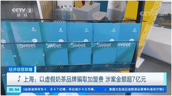  ·针对此次事件的相关新闻报道。
