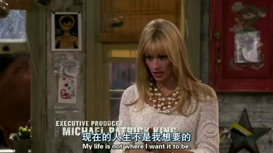 《破产姐妹》剧照