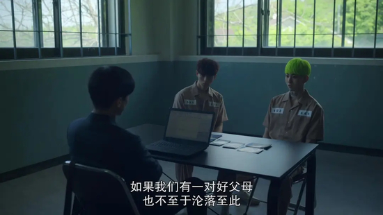  《少年法庭》剧照