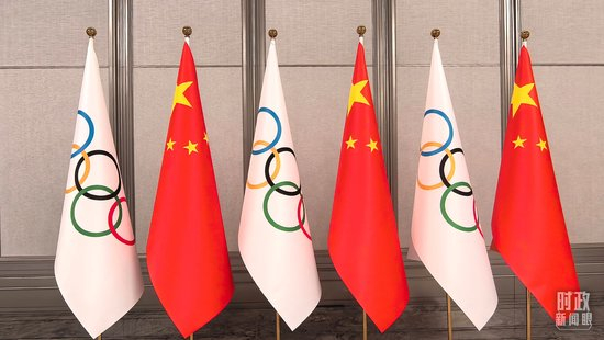 时政新闻眼丨第十五届全运会开幕日，习近平出席多场活动蕴含哪些深意