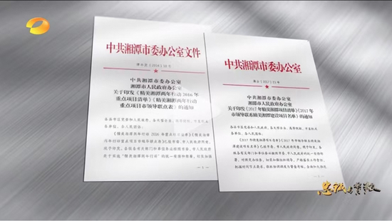  曹炯芳不顾实际出台的政策。