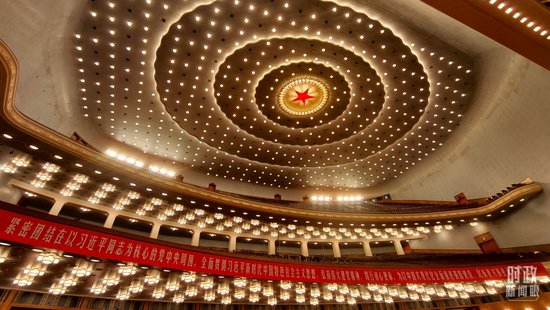  △庆祝中国共产党成立105周年大会现场。（总台央视记者韩锐拍摄）