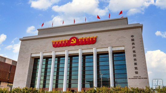  △中国共产党历史展览馆。（图/视觉中国）