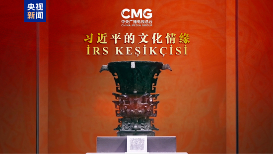 △阿塞拜疆语版《习近平的文化情缘》