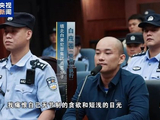 16条人命，在公安部领导下，警方费尽千辛万苦，从缅北拿回来只有5具尸体跟1份骨灰