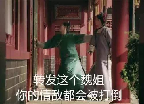 魏姐打尔晴的那个回廊