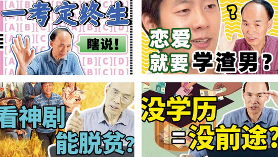 梁永安的网络视频课程截图。