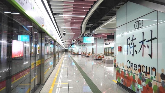 陈村地铁站 图/广州地铁提供