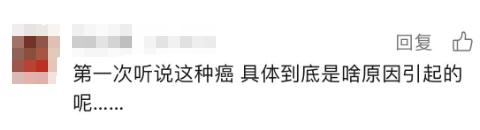 還有未完的劇…這種癌很容易漏診誤診!_新浪新聞