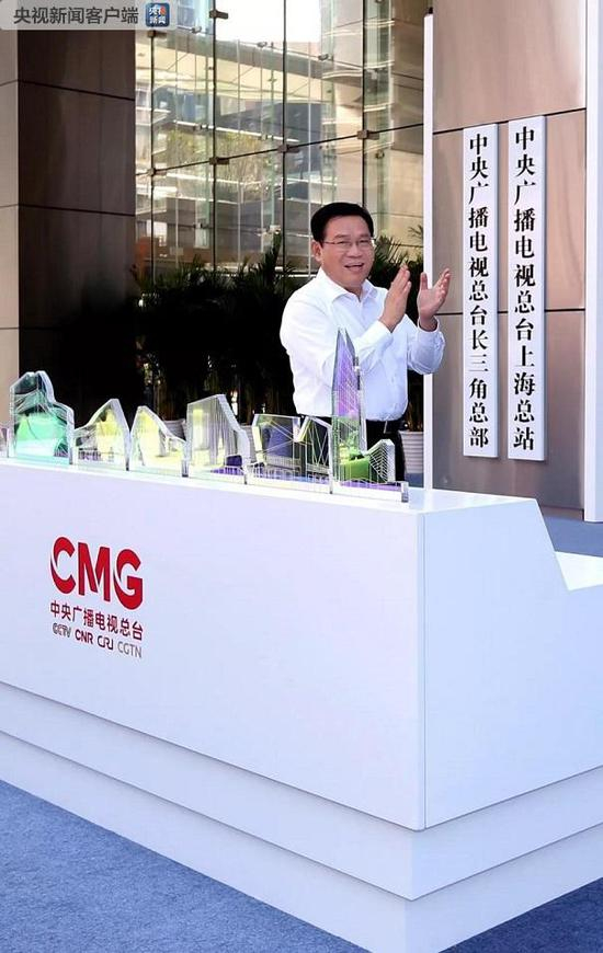 △&nbsp;中共中央政治局委员、上海市委书记李强为中央广播电视总台上海总站、长三角总部启用揭幕。