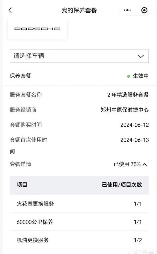 圖片來源：小紅書平臺