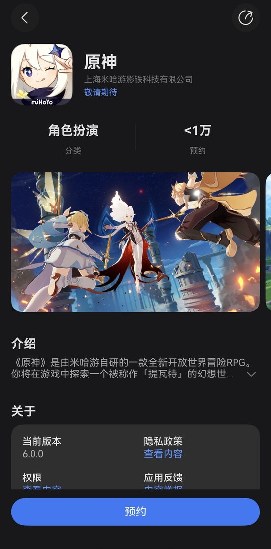 （来源：点财网）