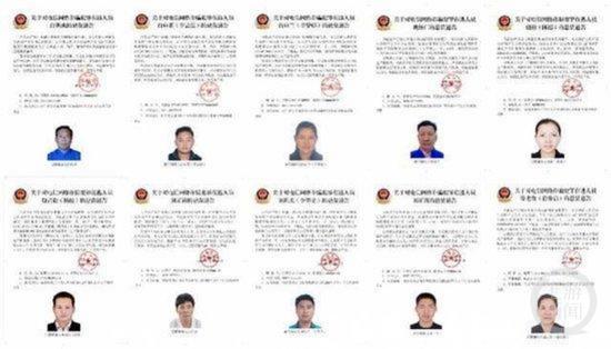 中国公安部发布重磅通缉令，最高悬赏50万通缉十名缅北电信网络诈骗头目。 图据公安部微信公号