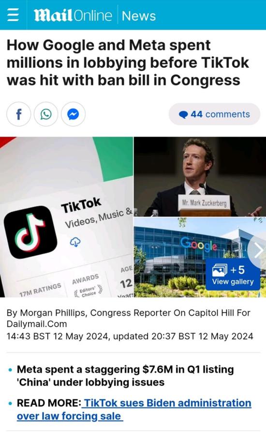 《每日邮报》曝光，谷歌、Meta斥资百万美金游说封禁法案