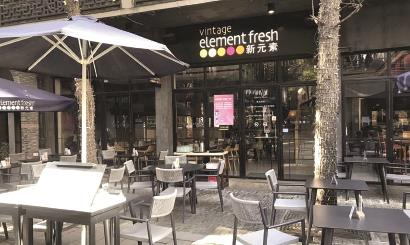 冷冷清清的新元素门店