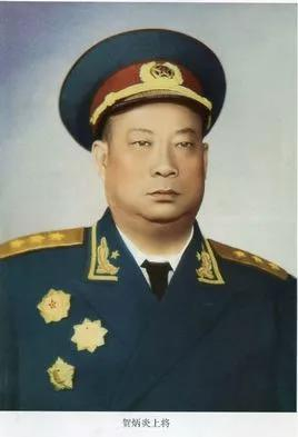 开国将军贺炳炎（1913 -1960）
