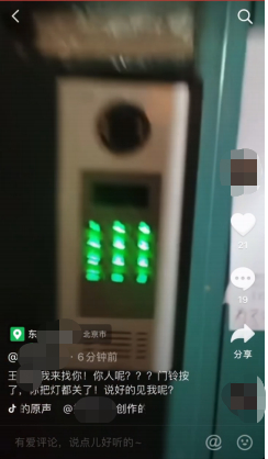 　　▲朱先生到达王女士的小区，并发要求见面的视频