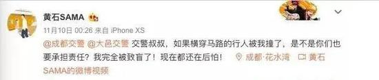 ▲网友反映自己开车遇强光险撞人问题。图源微博。