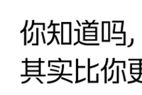 比你本人更了解你自己的，是你的发型