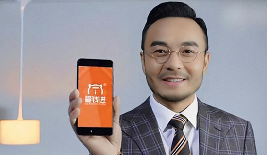  ·此前，汪涵代言P2P理财产品“爱钱进”翻车。