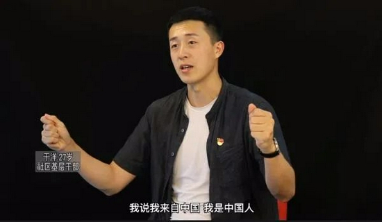 27岁社区基层干部于洋最近谈及在约旦遇险后，拿出国旗后脱险的经历