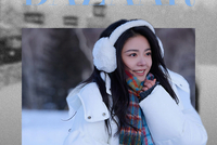 在磕cp的同时，怕冷星人也不忘了学习时尚穿搭