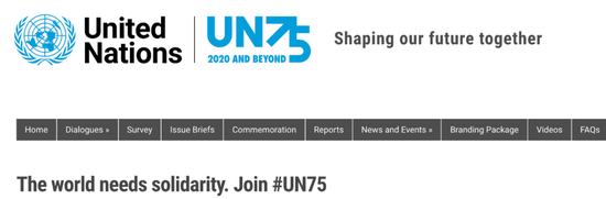 世界需要团结。/ 联合国网站截图