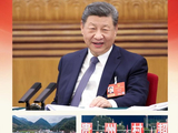 习近平的两会时间丨加快建设宜居宜业和美乡村
