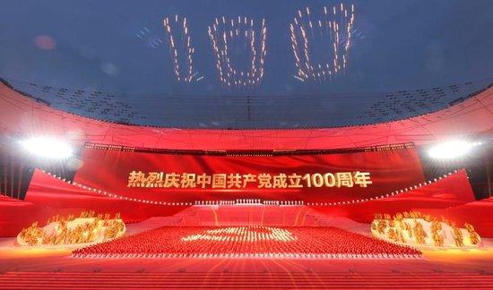  △2021年6月28日，庆祝中国共产党成立100周年文艺演出《伟大征程》在北京国家体育场盛大举行。