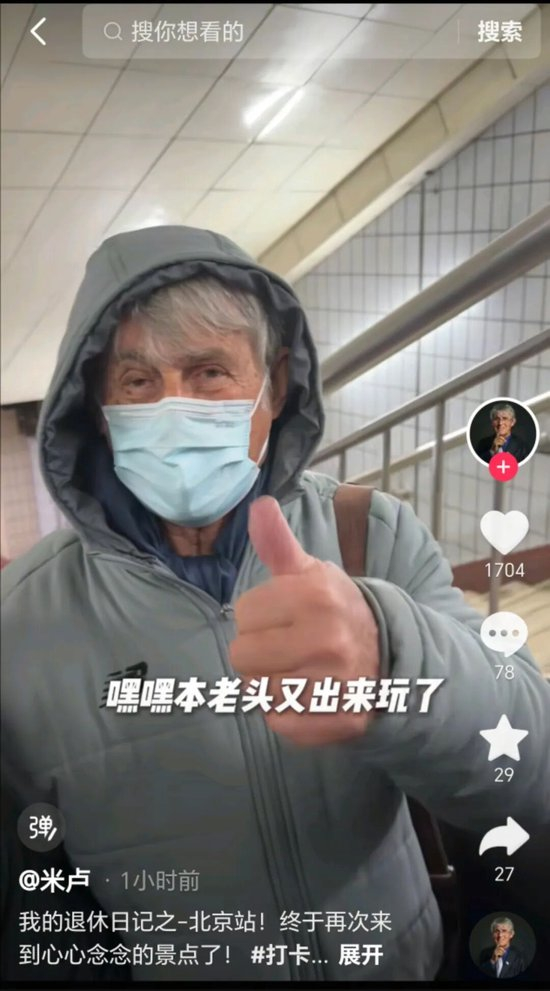 米卢去世?假消息!|世界杯|教练|足球|李响|好友_手机新浪网