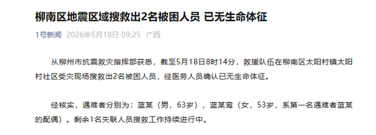 微信公众号截图