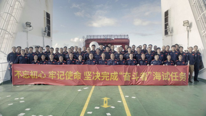科考人员返航时合影（资料照片）。新华社发（杨宁军 摄）