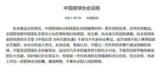  图片来源：中国排协官网