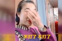消防员回应战友高铁偶遇母亲:亏欠老妈太多 想回家给她洗脚