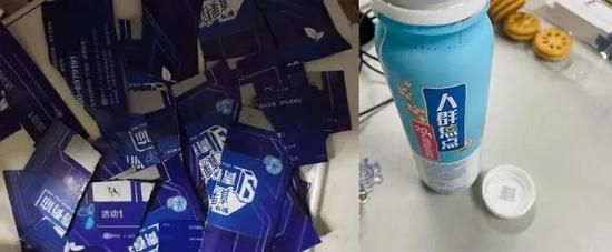 左为奶卡，右为奶盖&nbsp; 来源 / 微博用户