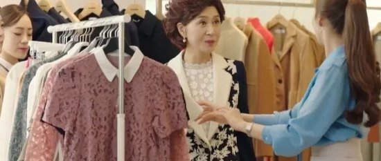  《金秘書(shū)》劇照