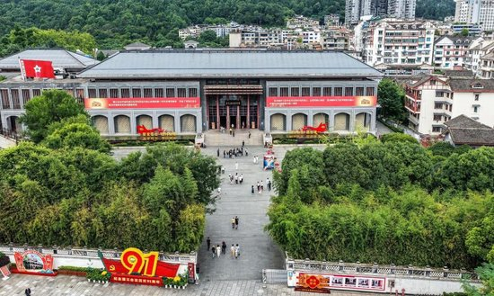 7月1日，群众在贵州省遵义市遵义会议陈列馆参观（无人机照片）。新华社记者陶亮 摄