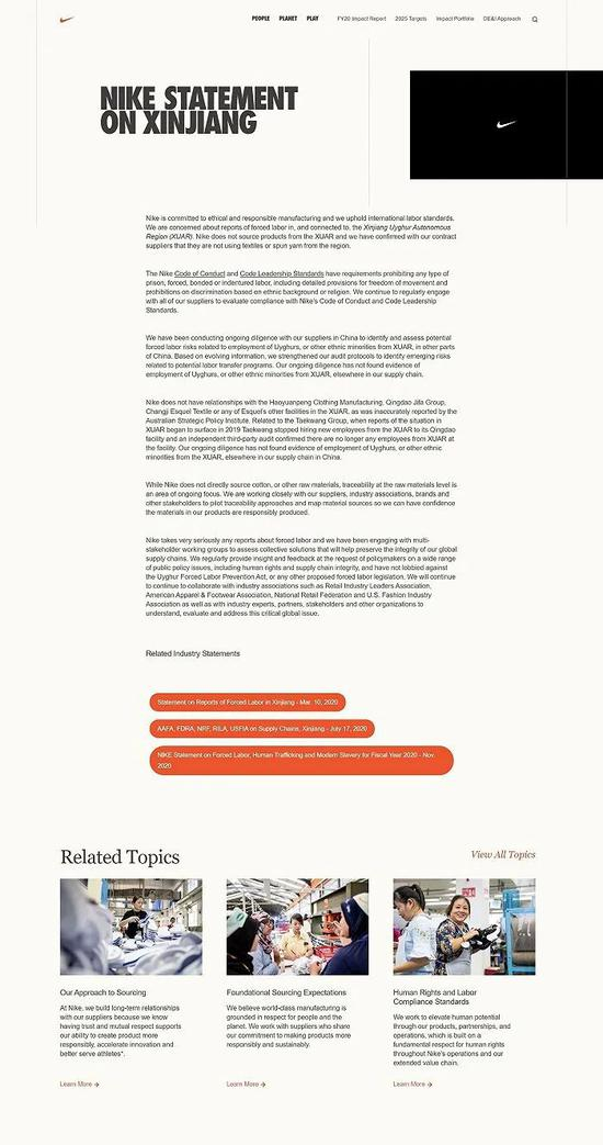 2020年3月，耐克在官网发表声明。