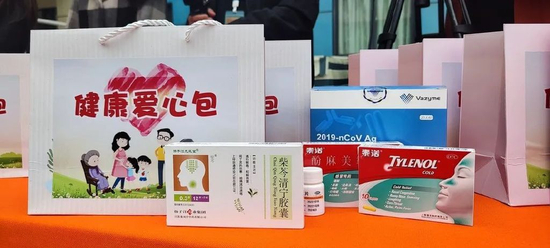 上图为儿童版，下图为成人版。图源：常州发布