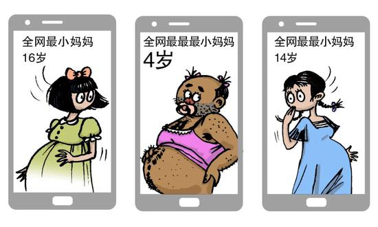 　　“叔也想红！”傅晓宁作