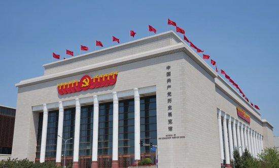  位于北京的中国共产党历史展览馆（2021年6月22日摄）。新华社记者 鞠焕宗 摄