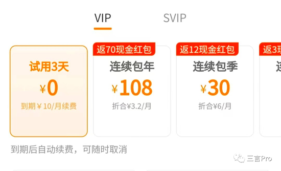 一键开通！易支付代付系统源码全解析：从部署到运营的完整指南 (如何开通易宝支付)-初仟社区