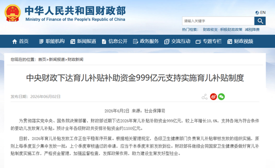 网站截图