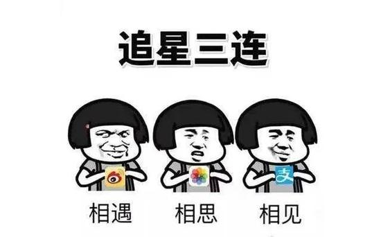  （图源：网络）