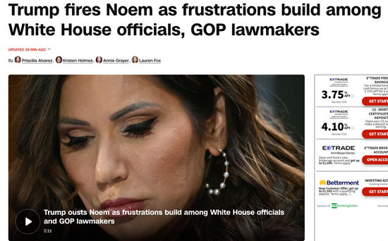 △CNN报道，白宫官员和共和党议员对诺姆的不满情绪日益高涨