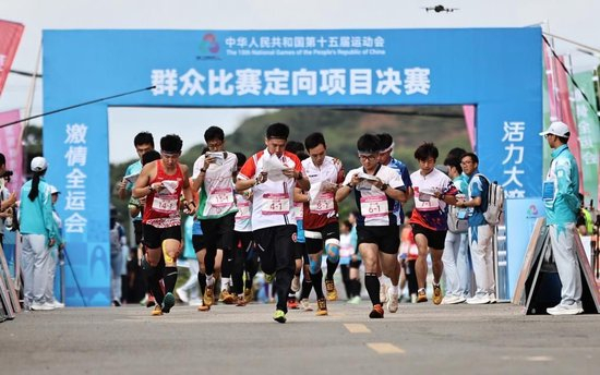 △2025年5月8日，参赛选手在男子定向接力赛中出发。当日，第十五届全国运动会群众赛事活动定向接力赛决赛在广东茂名高州根子镇举行。
