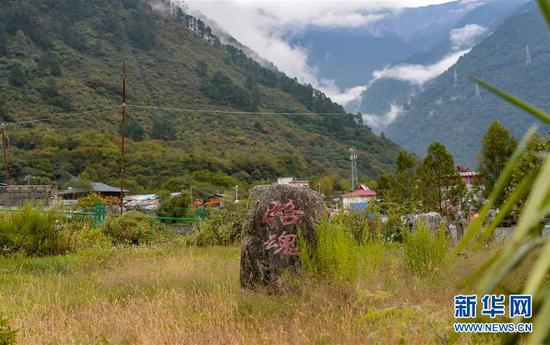  10月25日在西藏通麦镇拍摄的“路魂”石碑。新华社发（唐文豪 摄）