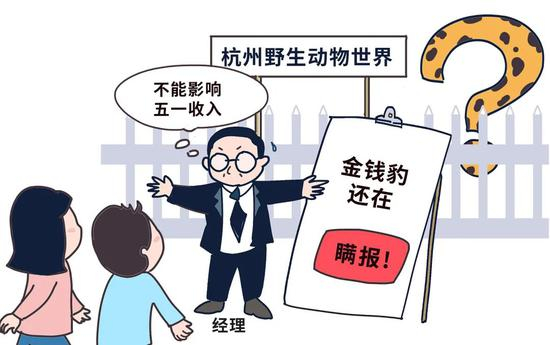  图源：视觉中国