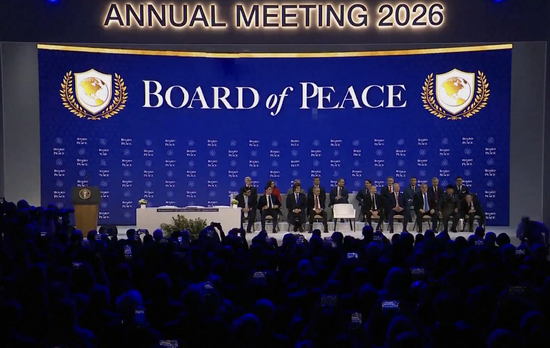  △“和平委员会”召开的相关会议（资料图）